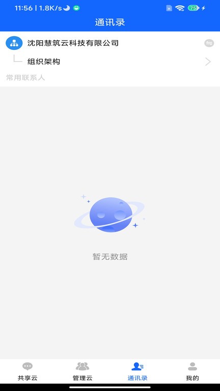 ky888棋牌下载4